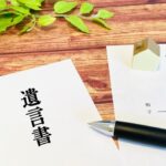 遺言書とボールペンと家系図